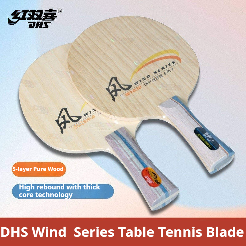 Table Tennis Usa - مضرب تنس طاولة من سلسلة DHS