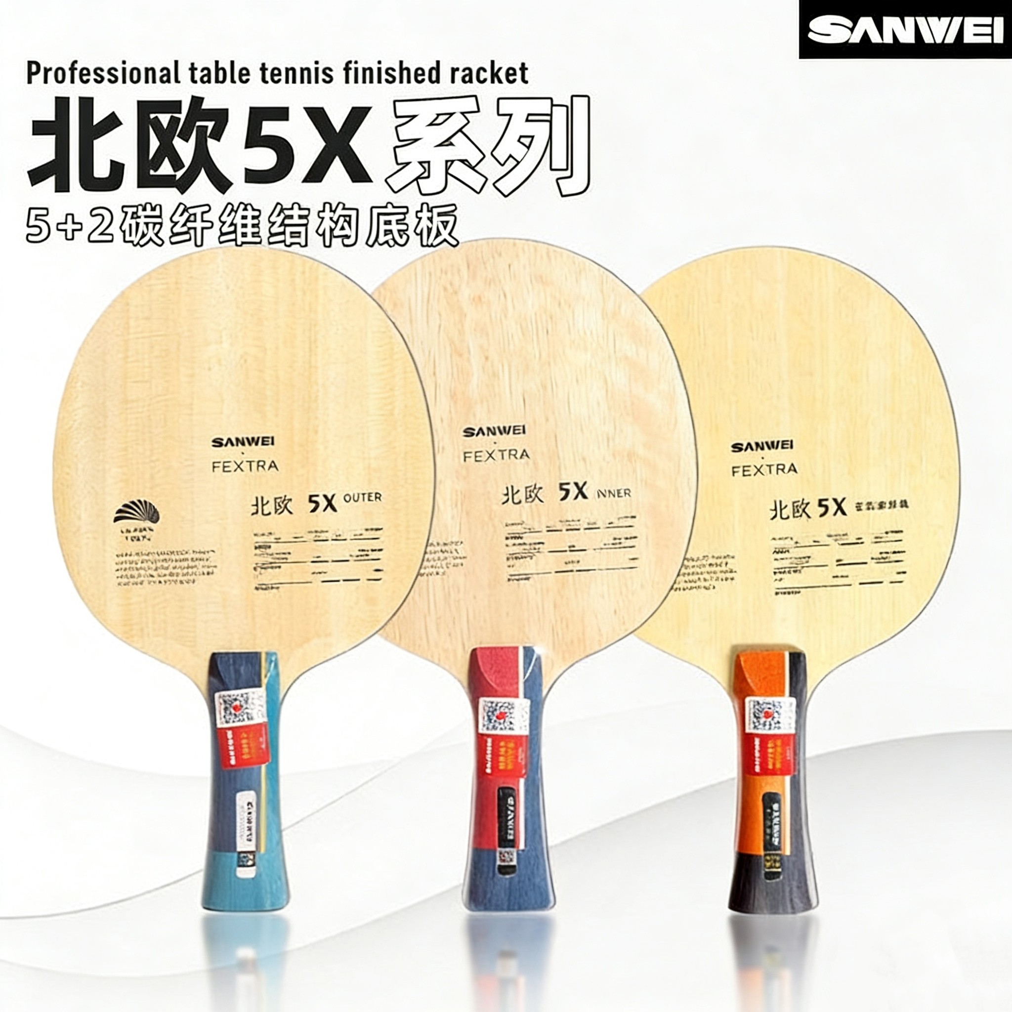 Table Tennis Launcher - مضرب تنس الطاولة SANWEI FEXTRA 5X،