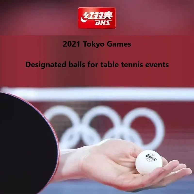 بطولة تنس الطاولة العالمية DHS - مراجعة Table Tennis Championships وسعره