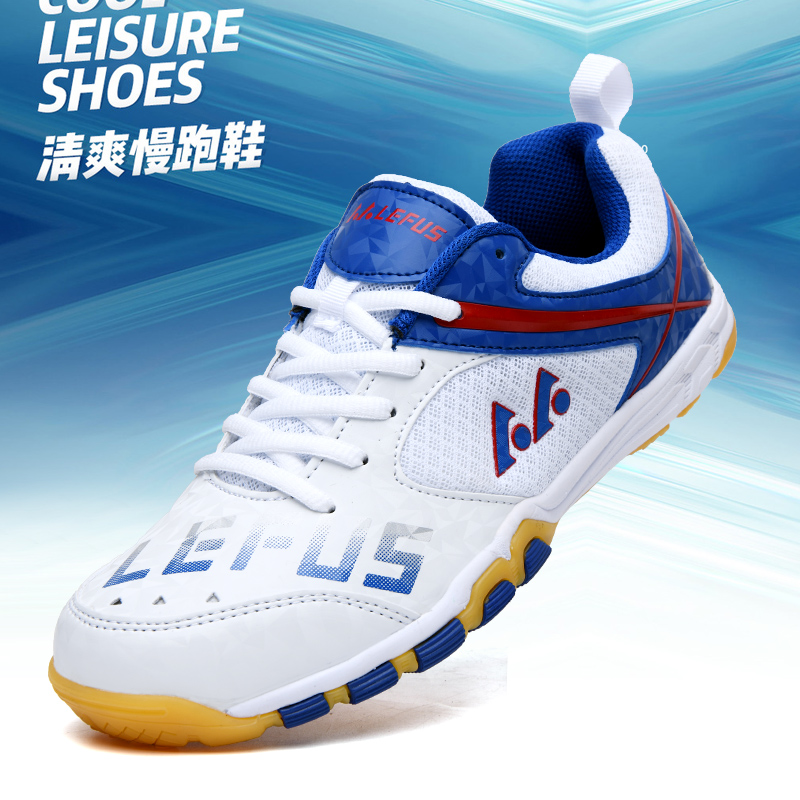 أحذية Lefus التجارية لتنس الطا - مراجعة Table Tennis Shoes وسعره