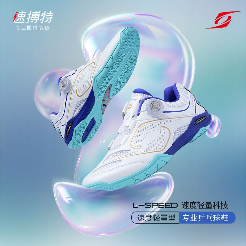 أحذية تنس الطاولة الكلاسيكية ل - مراجعة Table Tennis Shoes وسعره