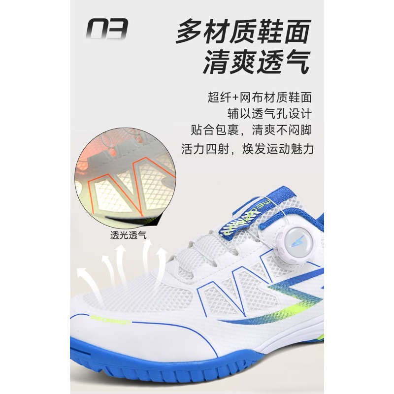 حذاء رياضي احترافي للريشة الطا - مراجعة Table Tennis Shoes وسعره