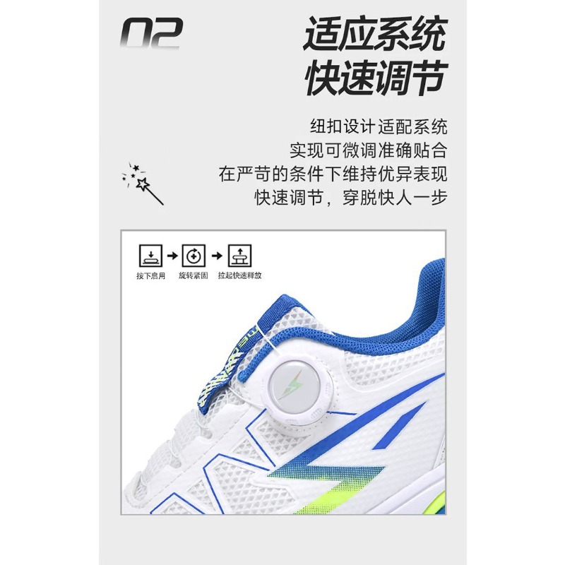 حذاء رياضي احترافي للريشة الطا - مراجعة Table Tennis Shoes وسعره