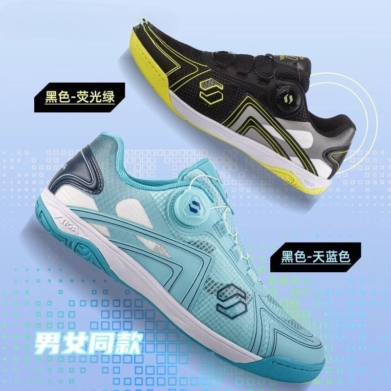 حذاء تنس طاولة احترافي كلاسيكي - مراجعة Table Tennis Shoes وسعره