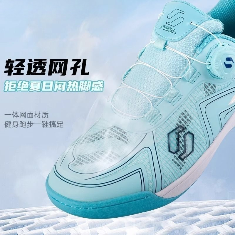 حذاء تنس طاولة احترافي كلاسيكي - مراجعة Table Tennis Shoes وسعره