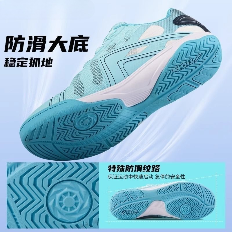 حذاء تنس طاولة احترافي كلاسيكي - مراجعة Table Tennis Shoes وسعره